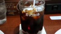 【珈琲館 モーニングセットの炭火アイスコーヒー】アイスもコク深く後味すっきりで、ちょっと濃いめのホットサンドとも相性良し◎シロップはブラウンシュガー系でした