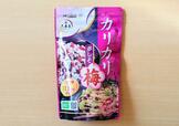 【大森屋 カリカリ梅 赤しそ 400g 1098円】袋にジッパーが付いているため、保存しやすい