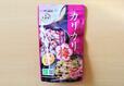 【大森屋 カリカリ梅 赤しそ 400g 1098円】袋にジッパーが付いているため、保存しやすい