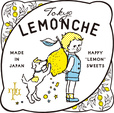 東京レモンチェ～ぼくのショコラハニー～