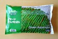 【No.26】【ベジーマリア グリーンアスパラガス 400g×2袋 998円】下処理済みなので、根元のカットや皮むきは必要なし