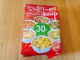 【コストコ ひかり味噌 春雨スープ 】コスパ最強！家族で楽しめる30食入りです
