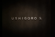 USHIGORO S.（うしごろエス）
