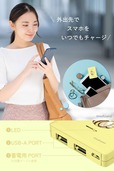 「mofusand モバイルバッテリー 5000mAh ハチxにゃん」商品概要
