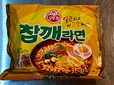 【モナミ食堂】選んだごまラーメン。日本にも同じ名前のラーメンがあるけど、韓国製は初体験