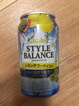 スタイルバランス　レモンサワーテイスト