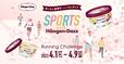 【Sports with Häagen-Dazs 〜Running Challenge〜】