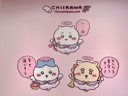 ちいかわてんし&あくまあのこ悪魔ぬいぐるみ