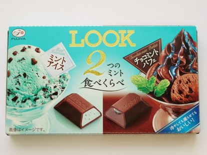 コンビニの「チョコミントスイーツ」20種ガチ食べ比べ! チョコミン党大