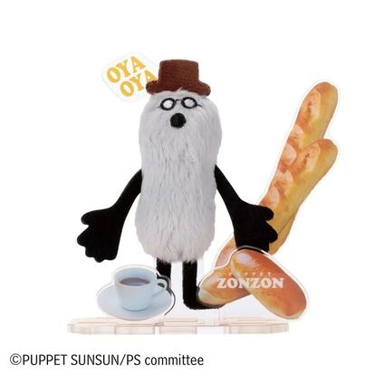 パペットスンスン新グッズ】飾っても撮ってもかわいい！ぬい撮り棒つき