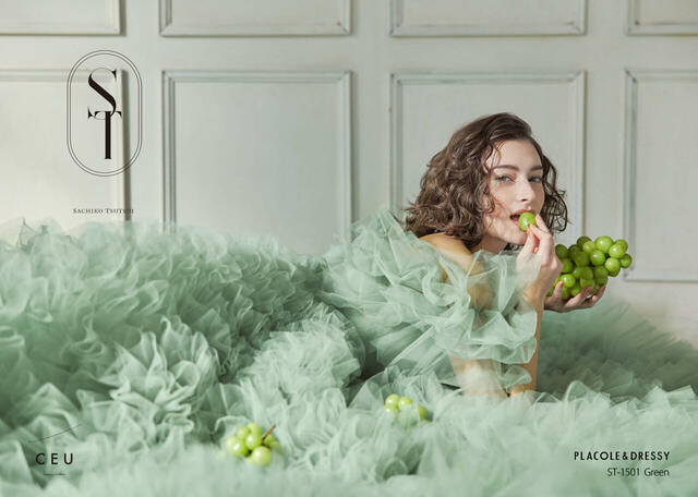 KURAUDIA × PLACOLE & DRESSY（クラウディア×プラコレ）新作ウェディングドレス｜ST-1501_Green