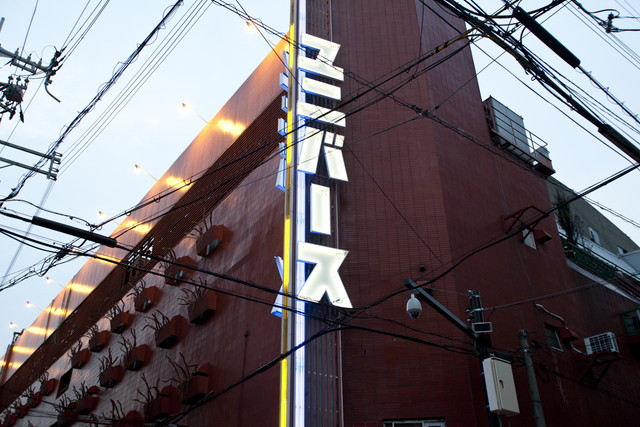 『味園ユニバース』：©2015『味園ユニバース』製作委員会