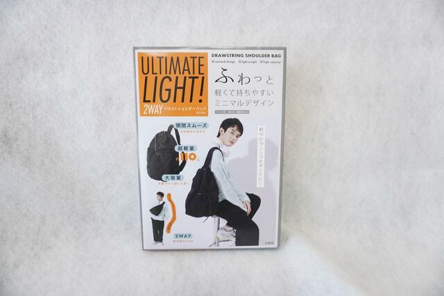 【ULTIMATE LIGHT! 2WAY ドロストショルダーバッグ BOOK】発売日：2024年3月11日  価格：3,190円（税込）