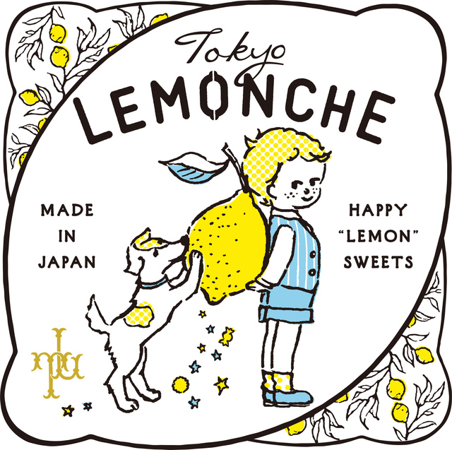 東京レモンチェ～ぼくのショコラハニー～