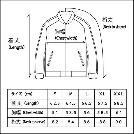 伊賀の京丸屋ディズニーコレクション　伊賀くみひもスカジャンサイズ表
