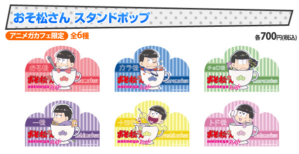 画像は公式サイトより