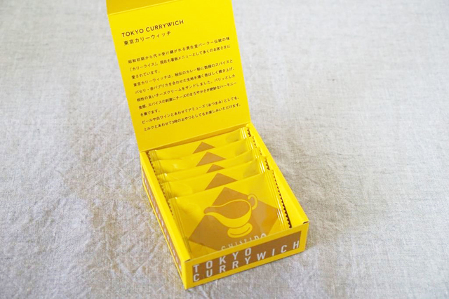 資生堂パーラー「東京カリーウィッチ　5枚入」