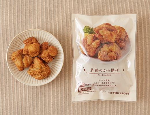 【ローソン冷凍食品 売上ランキング 2位】「若鶏のから揚げ」268円（税込）