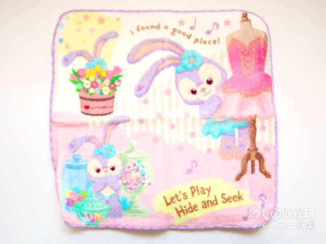 「ダッフィーたちのかくれんぼ」ミニタオル