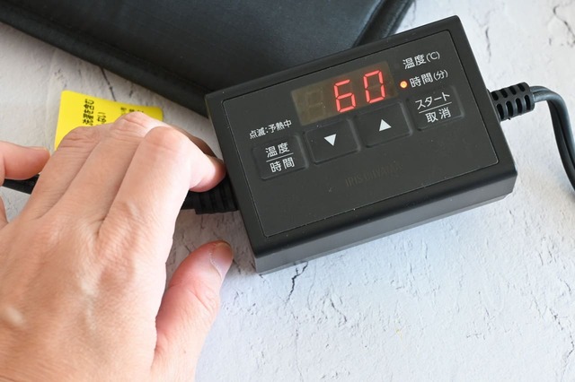 【アイリスオーヤマ・ポケットシェフ】時間をセット