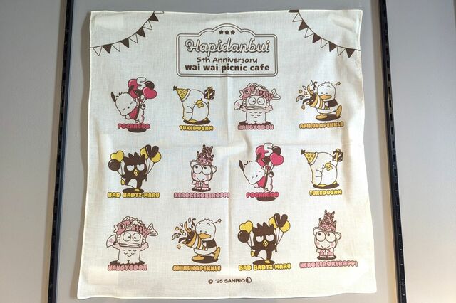 【はぴだんぶい わいわいピクニックカフェ】「バンダナハンカチ」1,760円