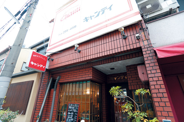 キャンティ（京都／烏丸御池）　外観　この地で30年以上親しまれているお店