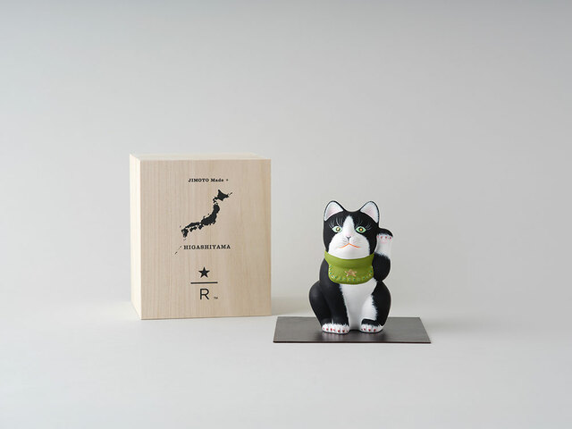 『JIMOTO Made+ 東山 招き猫八割れ』 ￥55,000