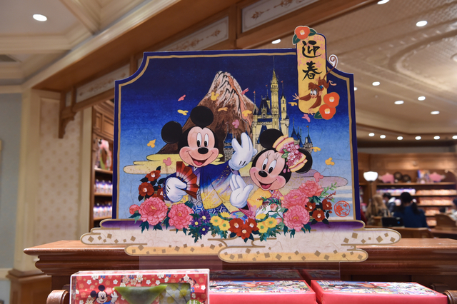 正月デコレーション