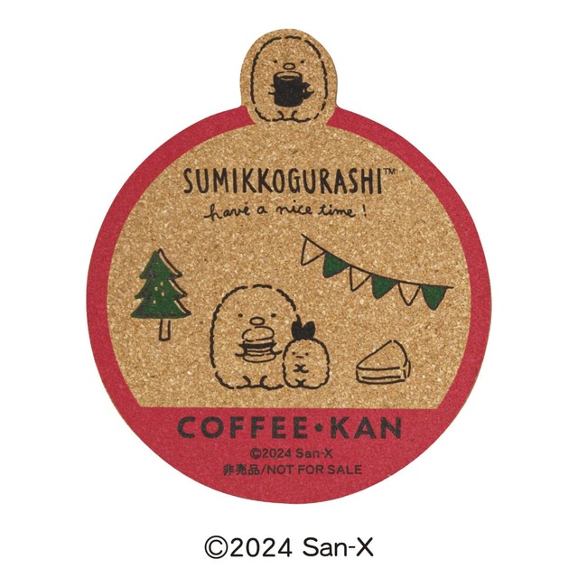 【すみっコぐらし×珈琲館 コラボレーション第2弾】ハンバーガーを持ってほっこりする“とんかつ”と、ぴたっと寄り添う“えびふらいのしっぽ”