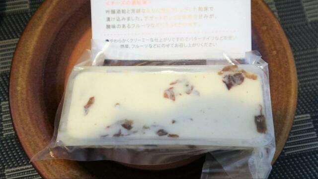 【成城石井 チーズの酒粕漬ラムレーズン】ケースごと真空パッケージ入り