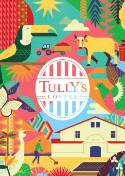 【タリーズコーヒー「2025 HAPPY BAG」】2024年11月6日（水）から予約開始！