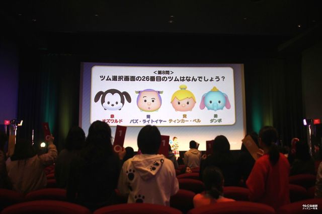 ツムツムクイズ