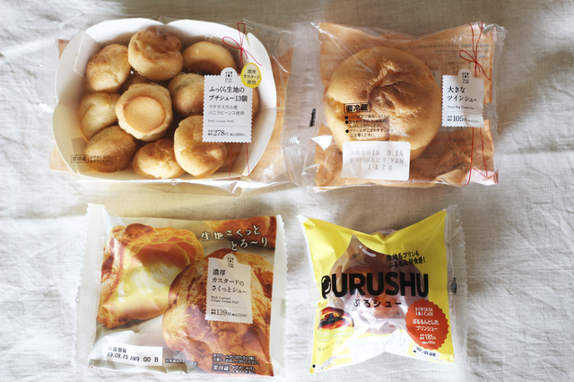 左上から時計回りに、ふっくら生地のプチシュー13個　（税込300円）、大きなツインシュー（税込113円）、ぷるシュー-ぷるるんとしたプリンシュー-（税込195円）、濃厚カスタードのさくっとシュー（税込150円）
