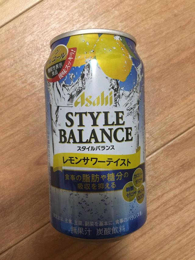 スタイルバランス　レモンサワーテイスト