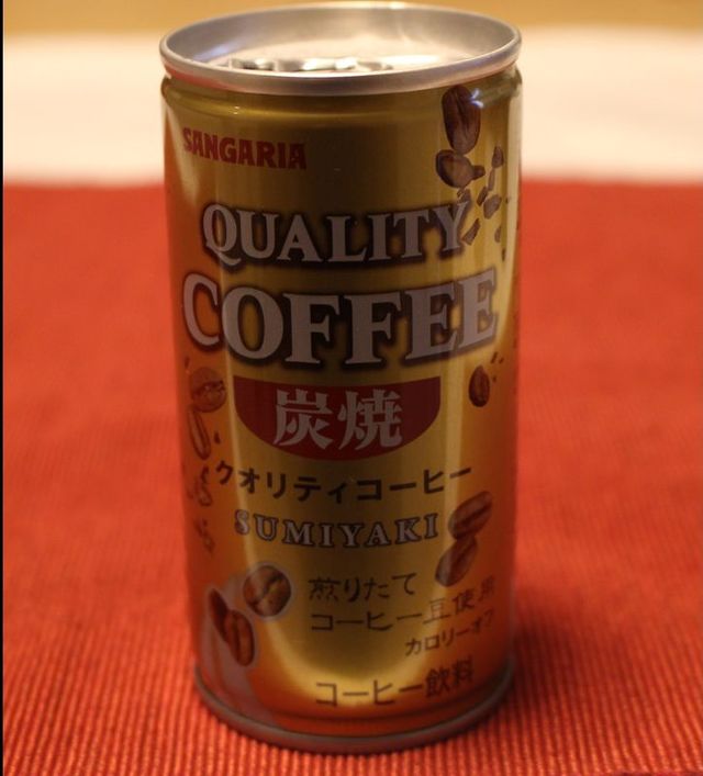 誰でも飲みやすい『炭焼』。『サンガリア クオリティコーヒー』