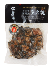 みやざき地頭鶏炭火焼