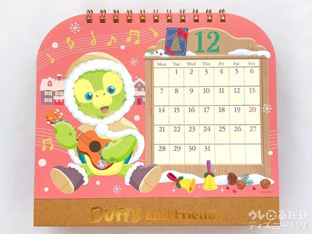 2026 卓上カレンダー