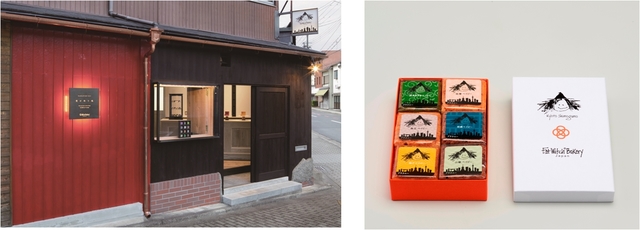 Fat Witch Bakery Japan