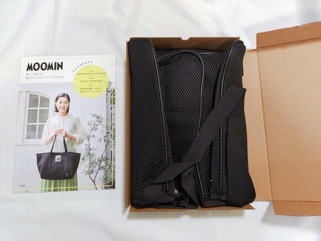 丁寧に梱包されていて、大変綺麗【MOOMIN（ムーミン）軽い！洗える！BIGなメッシュトートバッグ】価格：2,959円（税込）