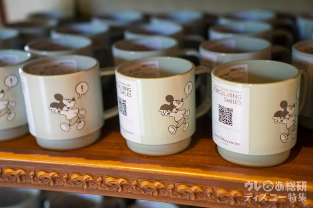 「東京ディズニーリゾート・サーキュレーティングスマイル」