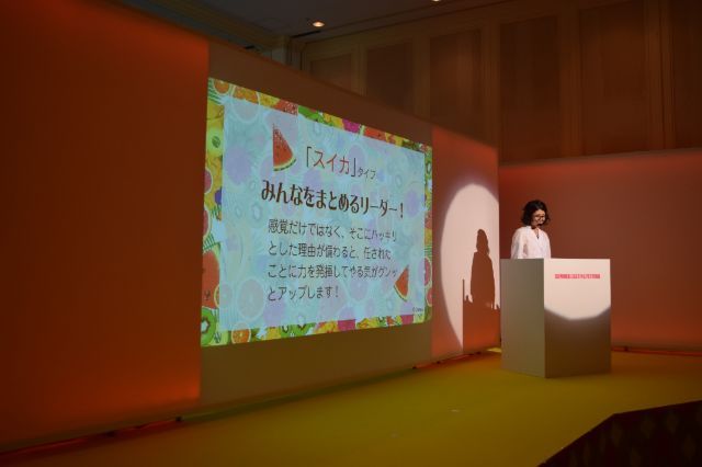 スイカタイプの紹介