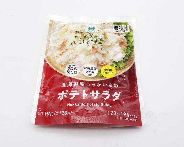 ファミリーマート「北海道じゃがいものポテトサラダ」（税別119円）