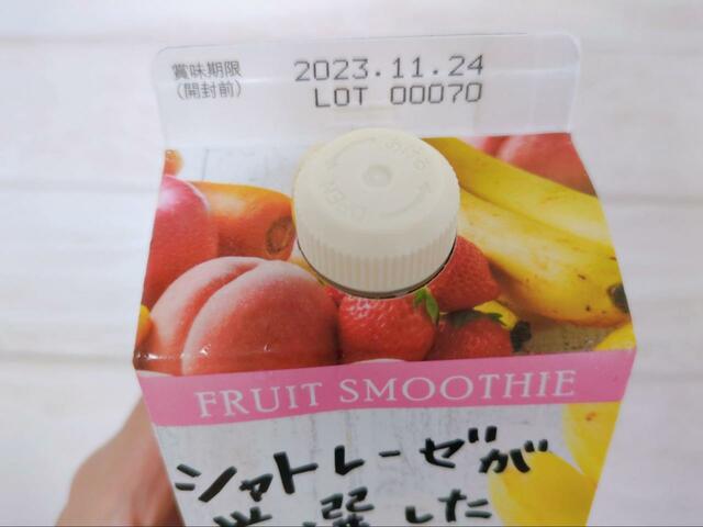 【シャトレーゼ 山梨県産白桃Mixのスムージー】筆者が購入した際は、賞味期限は2か月以上ありました