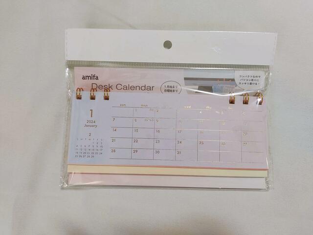 「卓上カレンダー　横長グラデーションカラー」100円（税込）