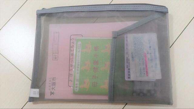 【無印良品 ナイロンメッシュケース・ポケット付き（A5）】手帳や診察券もばっちり