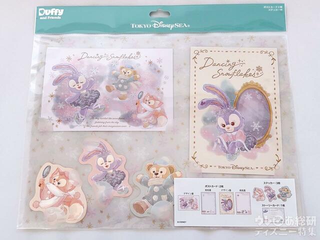 ポストカード2枚と、ステッカー3枚、ストーリーカードのセット「ダッフィー＆フレンズのダンシング・スノーフレークス」ポストカード＆ステッカー