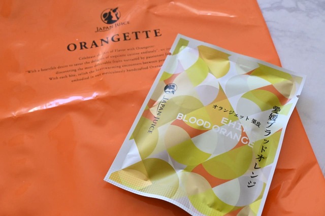【タカシマヤ アムール・デュ・ショコラ 2026／ジャパンジュース】「オランジェットアラカルト 愛媛ブラッドオレンジ」459円