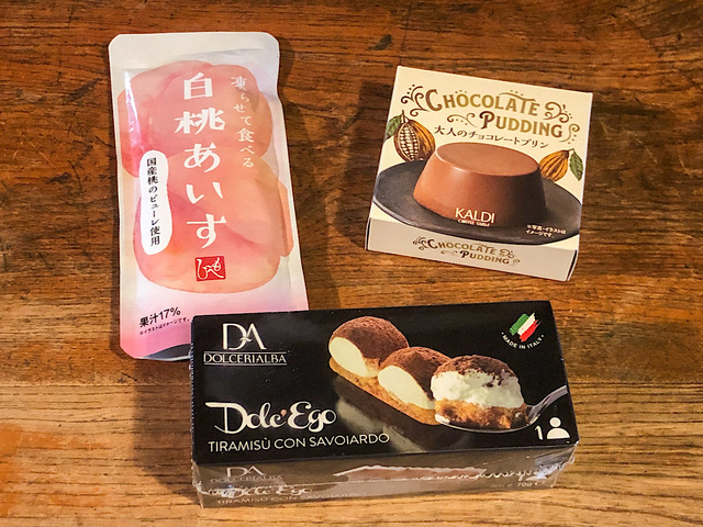 【カルディ】カルディのの冷んやりスイーツ3選