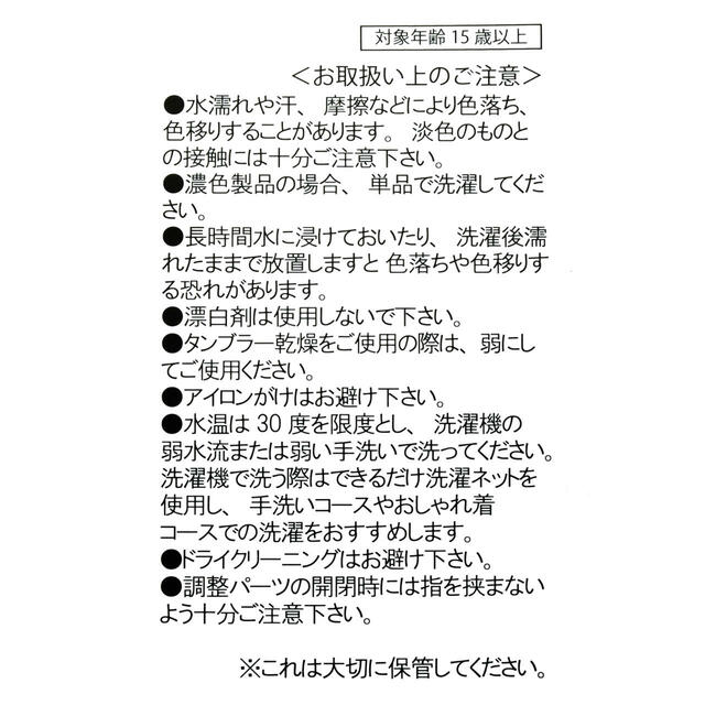 スター・ウォーズ 帽子・キャップ スター・ウォーズ　エピソード５／帝国の逆襲 May the 4th 2025 2,800円