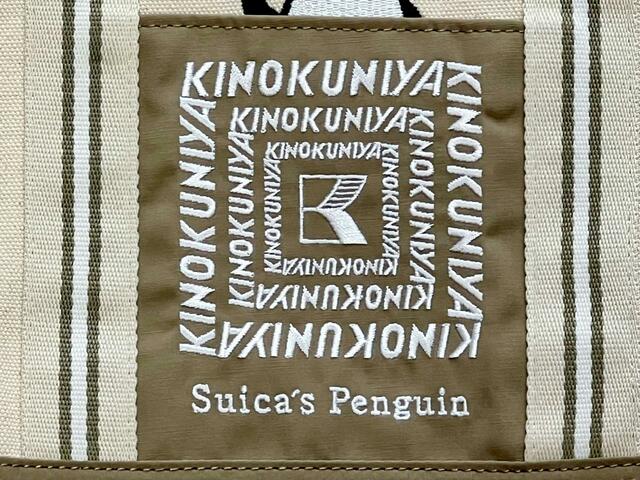 【紀ノ国屋】フロントのポケットには紀ノ国屋の刺繍ロゴが！